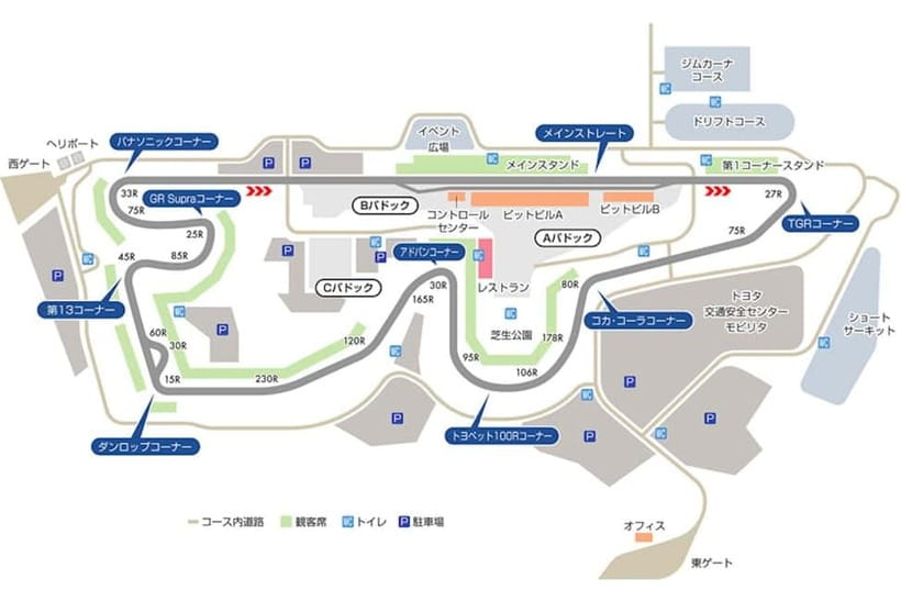 Mt. Fuji Drive Tour (Includes Visit to Local Speedway) - Lunch at Crane Cafe and time around the circuit