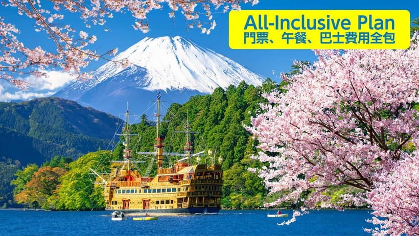 Tokyo: Mt. Fuji 5th St, Gotemba & Hakone by Luxury Bus - Leaving Shinjuku early for a full mountain day